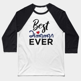 Best Tamil Brother Ever Tamil Anna Elder Brother Design Baseball T-Shirt